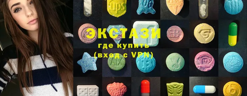 Ecstasy Дубай  где купить наркоту  Верещагино 