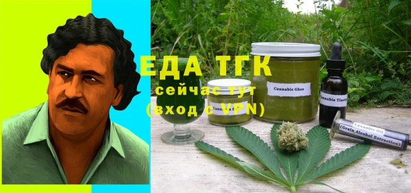 MESCALINE Белоозёрский