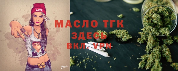 MESCALINE Белоозёрский