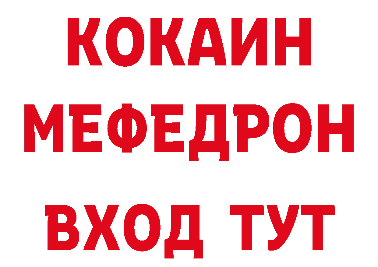 Печенье с ТГК конопля как зайти маркетплейс ссылка на мегу Верещагино