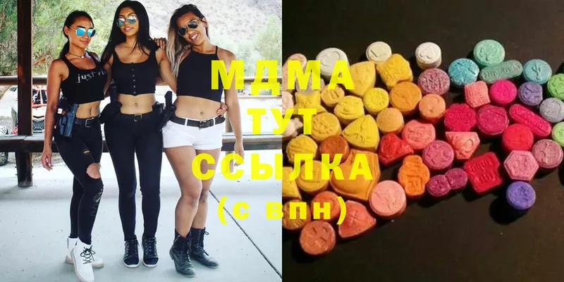 MDMA VHQ  Верещагино 